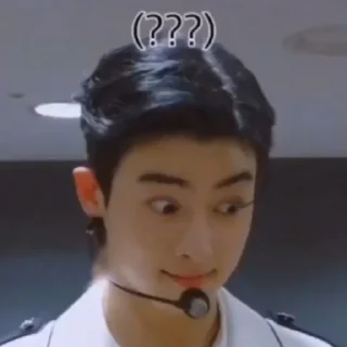 ❓ Mas eunwoo jameterian😏🤙🏻, sticker Telegram 13 sur 20