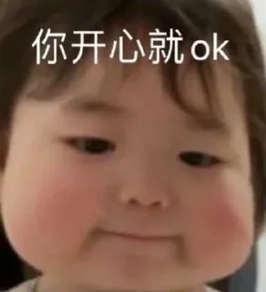 😿 表情 @biaoqingbao02 吃瓜 @FLLCG, стікер Telegram 7 з 120