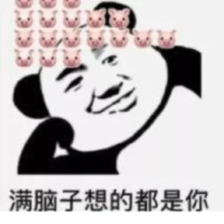 😁 揣手手 @FLLDaoHang 表情站 @biaoqingbao02, Telegram sticker 11 of 61