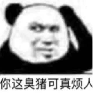 😁 揣手手 @FLLDaoHang 表情站 @biaoqingbao02, Telegram sticker 10 of 61