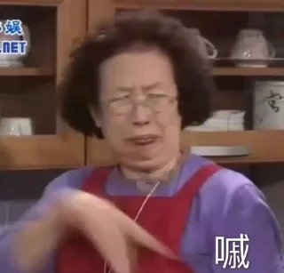 🤡 表情 @biaoqingbao02 吃瓜 @FLLCG, стікер Telegram 11 з 120