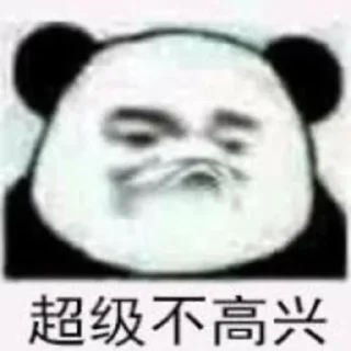 😁 揣手手 @FLLDaoHang 表情站 @biaoqingbao02, Telegram sticker 16 of 61
