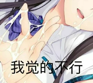👋 萌站表情包, sticker Telegram 5 sur 62