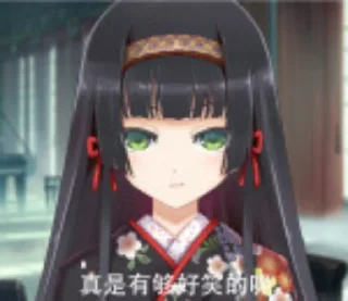 😒 萌站表情包, sticker Telegram 16 sur 62