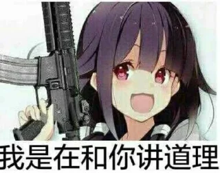 🔫 萌站表情包, sticker Telegram 20 sur 62