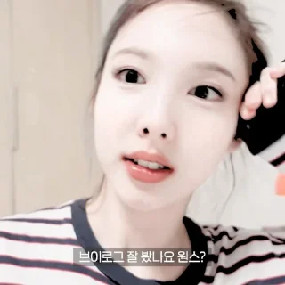 🐚 [ 🐚 ] 임나연 :: @stickernct, стікер Telegram 24 з 40