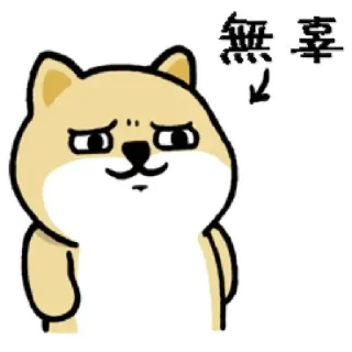 😐 99, Telegram sticker 8 of 120