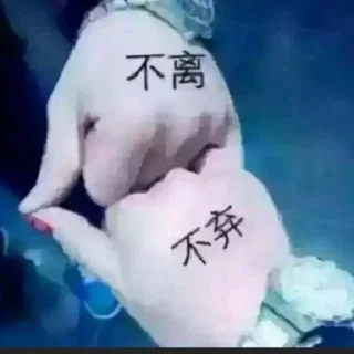 😁 小羊, sticker Telegram 23 sur 48