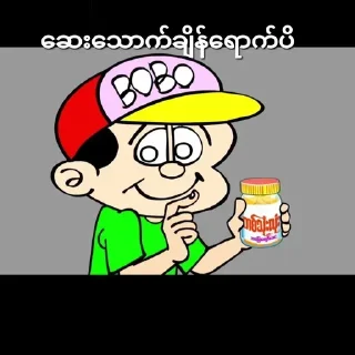 💊 Heather.meme STK🌷, Telegram sticker 24 of 58
