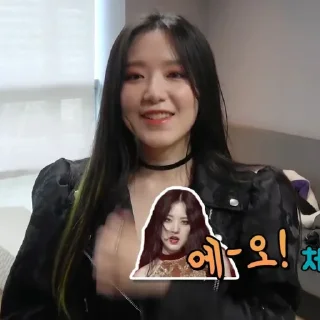 ⛓ ꒰ @GANTENGMENAWAN ꒱ ┊*⋆ ❝ SHUHUA❞, Telegram sticker 12 of 52