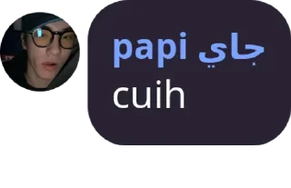 ☠ ah ah, sticker Telegram 8 sur 12