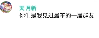 名言警句 @keqingIsMyLove