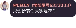 🤬 代开会员+定制图标 @WuHen618, sticker Telegram 5 sur 11