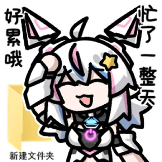 ❤️ 橘柠院-3 @zhaxia_cn, sticker Telegram 8 sur 16