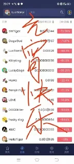 😝 大家放心冲, стікер Telegram 24 з 25