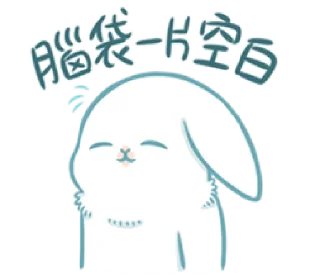 🧠 ㄇㄚˊ幾兔4, стікер Telegram 19 з 40