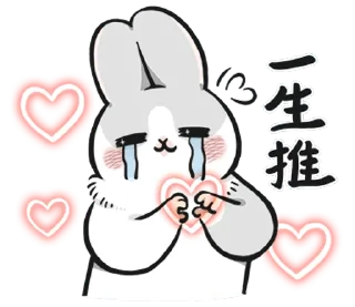 ㄇㄚˊ幾兔 - 豐富表情篇