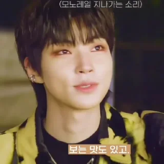 ❌ @xeranita || Hwang in yeop, sticker Telegram 13 sur 49