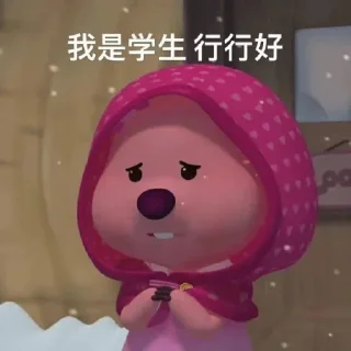 😀 Tom #单纯 #好骗 #纯情 @huiduTom8, Telegram sticker 24 of 119