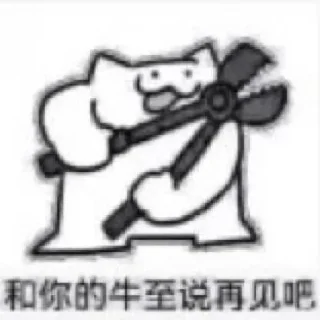 ✂️ Tom #单纯 #好骗 #纯情 @huiduTom8, Telegram sticker 5 of 119