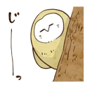 😟 Owl, sticker Telegram 11 sur 107