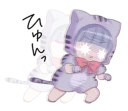 🤩 Pretty cat ear boy @reilostickers, стикер Telegram 24 из 41
