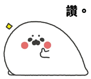 無所事事的小海豹1