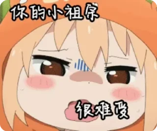 🥴 小城事故多, Telegram sticker 14 of 62