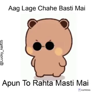 😎 @Lucky_kaif05  ✨✨❤️, sticker Telegram 4 sur 50