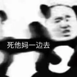 😆 更多表情 @TiezHi0 暗网👉 @owsow, Telegram sticker 7 of 100