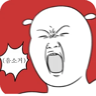 👄 Crazymemz @urieloriel, Telegram sticker 4 of 27