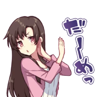 ❌ A loving wife, Telegram sticker 16 of 42