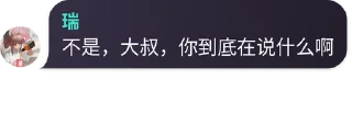 🙂 花猫自用屑群友语录, Telegram sticker 19 of 27