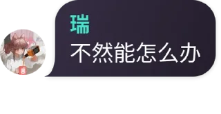 🙂 花猫自用屑群友语录, Telegram sticker 21 of 27