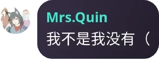 🕵 花猫自用屑群友语录, Telegram sticker 12 of 27