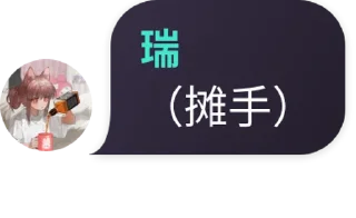 🙂 花猫自用屑群友语录, Telegram sticker 22 of 27