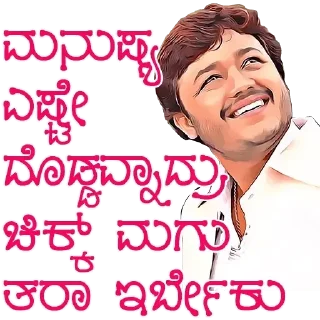 🔥 @KannadaWarriors Golden 🌟 GANESH, стікер Telegram 20 з 31