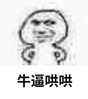😃 @Sakurajima_Mal 的私藏 (7), Telegram sticker 16 of 120