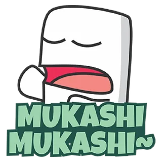 👴 Ultimate Romaji Edition by @Dunhill_Biru, стикер Telegram 13 из 34