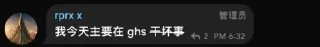 👅 东半球最好的贴纸包3, стикер Telegram 5 из 29