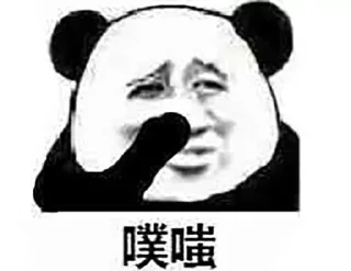 😂 东半球最好的贴纸包3, стікер Telegram 16 з 98