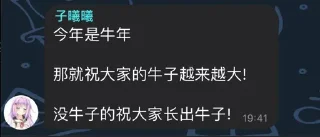 👅 东半球最好的贴纸包3, стикер Telegram 22 из 29