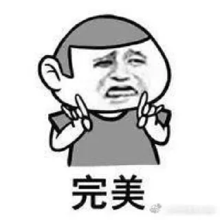 😥 东半球最好的贴纸包3, стікер Telegram 15 з 120