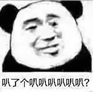😠 东半球最好的贴纸包3, стікер Telegram 24 з 120
