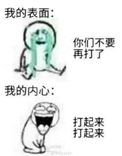 👅 东半球最好的贴纸包3, стикер Telegram 19 из 29
