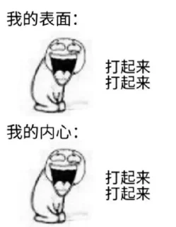 👅 东半球最好的贴纸包3, стикер Telegram 20 из 29