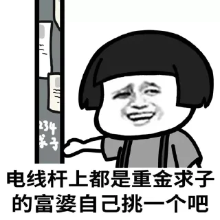 👀 东半球最好的贴纸包3, стікер Telegram 13 з 120