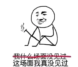 🙄 东半球最好的贴纸包3, стікер Telegram 10 з 120