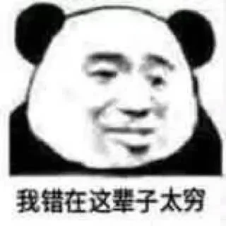 东半球最好的贴纸包1