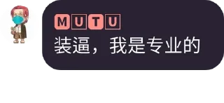 🤐 一人一句名言, sticker Telegram 19 sur 120